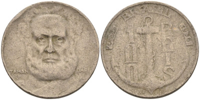 Бразилия 100 рейс 1936 Маркиз Тамандаре KM 536 медно-никель 4115-518