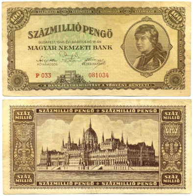 Венгрия 100000000 пенго 1945 здание парламента в Будапеште Pick 124 бумага 7375-17-3-2