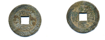 КИТАЙ 1 КЭШ ND 3,3 гр бронза 76-1243