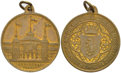 ГЕРМАНИЯ МЕДАЛЬ 1879 ПРОМЫШЛЕННЫЙ ДВОРЕЦ, БЕРЛИНСКАЯ ВЫСТАВКА 1879 ГОДА, С КОЛЬЦОМ ДЛЯ НОШЕНИЯ, ДИАМЕТР 24 ММ. бронза 4527-834
