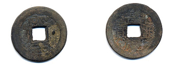 КИТАЙ 1 КЭШ ND 4,3 гр бронза 76-1256