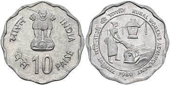 Индия 10 пайсов 1980 улучшение жизни сельских женщин KM 36 алюминий UNC 94-1152