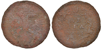 Россия 1 деньга 17ХХ медь 51-3836