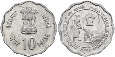 Индия 10 пайсов 1980 улучшение жизни сельских женщин KM 36 алюминий UNC 94-1152