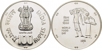 Индия 100 рупий 1981 FAO, Всемирный день продовольствия, крестьяне KM 276 серебро UNC 11-150-45