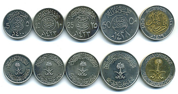 Саудовская Аравия набор из 5 монет UNC N3-44