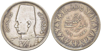 Египет 5 пиастров 1939 АН1358, Фарук (1936-1952) KM 366 серебро 4525-356