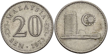 Малайзия 20 сенов 1973 здание парламента KM 4 медно-никель 4511-1023
