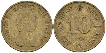 Гонконг 10 центов 1982 Елизавета II (1955-) KM 49 никель латунь 4154-566