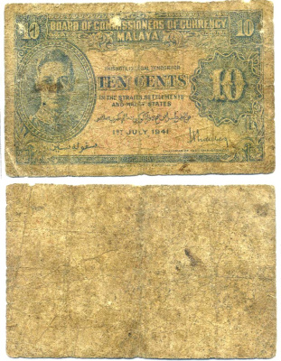 Малайя 10 центов 1941 (1945) Георг VI Pick 8 бумага 8564-48-4-2
