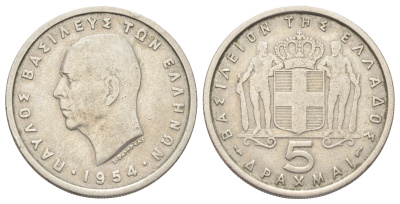 Греция 5 драхм 1954 Павел I (1947-1964) KM 83 медно-никель 202-745