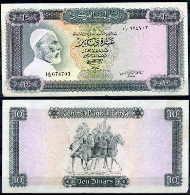 Ливия 10 динаров ND (1972) Омар Мухтар и его всадники Pick 37 b бумага 2194-3-1-1