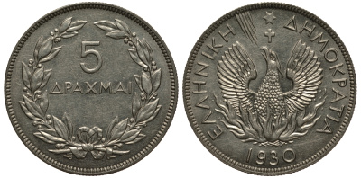 Греция 5 драхм 1930 феникс в огне, одна точка, Лондон KM 71.1 никель 32-323