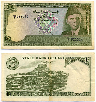 Пакистан 10 рупий 1984-2006 signature: Imtiaz A. Hanafi Pick 39(3-1) бумага VF 7204-32-3-2