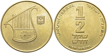 Израиль 1/2 новых шекеля 1995 JE 5755, ханука KM 174 алюминиевая бронза 117-411