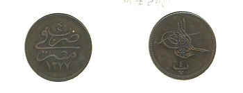 ЕГИПЕТ 4 ПАРА 1863 KM 240 бронза 7-5-28-56