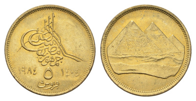 Египет 5 пиастров 1984 KM 555.1 алюминиевая бронза UNC 4660-1137
