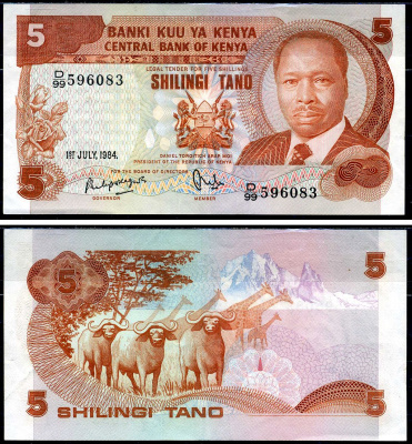 Кения 5 шиллингов 1984 Pick 19 c бумага 8590-28-2-1