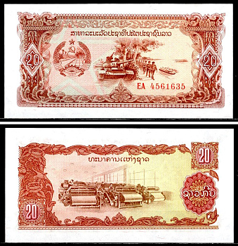 Лаос 20 кипов 1979 Pick 28 b бумага UNC (пресс) 6262-21-4-1