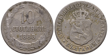 Болгария 10 стотинок 1888 князь Фердинанд I (1887-1908) KM 10 медно-никель 34-643