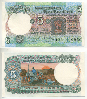 ИНДИЯ 5 РУПИЙ 1985-1990 БУКВА Е, ПОДПИСЬ 85 Pick 80l бумага 7222-6-2