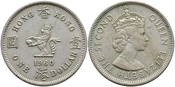 Гонконг 1 доллар 1960 Елизавета II (1952-) KM 31.1 медно-никель 56-735
