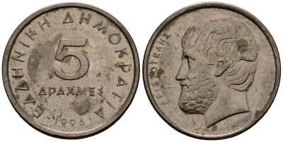 Греция 5 драхм 1994 Аристотель KM 131 медно-никель 4167-1114