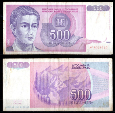 Югославия 500 динаров 1992 Pick 113 бумага 7214-19-2-1