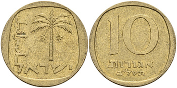 Израиль 10 агора 1972 JE 5732 KM 26 алюминиевая бронза 190-1111