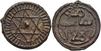 МАРОККО 1 ФАЛУС 1287 SIDI MOHAMMED IV, MINTMARKE FES KM 166.1 бронза 97-1213