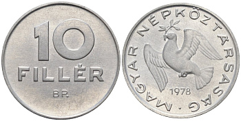 Венгрия 10 филлеров 1978 BP, Народная республика (1949-1989) KM 572 алюминий 4174-917
