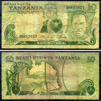 Тазания 10 шиллингов ND (1978) Джулиус Ньерере, Килиманджаро, серия BH Pick 6 a бумага 8592-17-1-1