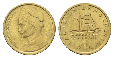 Греция 1 драхма 1984 адмирал Константин Канарис KM 116 никель латунь 4669-215