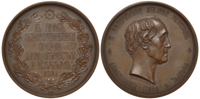 Россия медаль 1854 Граф Ф.П. Толстой, 50 лет службы. Граверы А. Лялин, В. Алексеев, 51 мм Дьяков 609.1 (R1) бронза    10-011-10