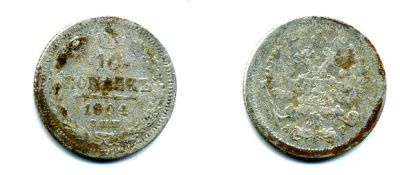 РОССИЯ 10 КОПЕЕК 1904 СПБ серебро 46-834