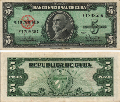 КУБА 5 ПЕСО 1960 МАКСИМО ГОМЕС Pick 92а бумага 8604-37-1-2