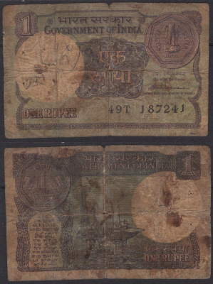 Индия 1 рупия 1985 Pick 78 Ab бумага 7219-33-1-1