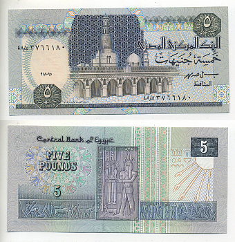 ЕГИПЕТ 5 ФУНТОВ 1989-2001 ПОДПИСЬ 19 Pick 59 бумага UNC (ПРЕСС) 7548-61-2