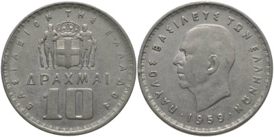 Греция 10 драхм 1959 Павел I (1947-1964) KM 84 никель 69-712