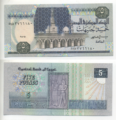 ЕГИПЕТ 5 ФУНТОВ 1989-2001 ПОДПИСЬ 19 Pick 59 бумага UNC (ПРЕСС) 7548-61-2
