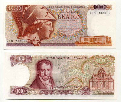 ГРЕЦИЯ 100 ДРАХМ 1978 ПЕРВЫЙ ВЫПУСК, АМАНТИОС КАРАИС, АФИНА, МОНАСТЫРЬ АРКАДИ НА ОСТРОВЕ КРИТ Pick 200а бумага UNC (ПРЕСС) 8589-35-3-2