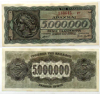 Греция 5000000 драхм 1944 Аретуса, инфляционный выпуск, SUFFIX LETTERS Pick 128b aUNC 445-34-2
