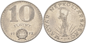 Венгрия 10 форинтов 1972 статуя Свободы KM 595 никель 81-1045