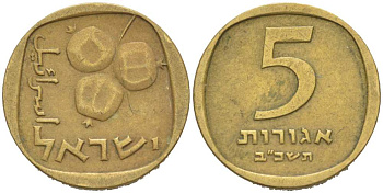 Израиль 5 агора 1962 JE5722 KM 25 алюминиевая бронза 217-1211