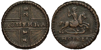 Россия 1 копейка 1728 крестовая, Кадашевский монетный двор, парящий всадник Биткин к 202 медь 00-000-00