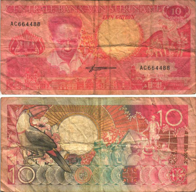 СУРИНАМ 10 ГУЛЬДЕНОВ 1986 1 ИЮЛЯ 1986, СЕРИЯ АС, АНТОН ДЕ КОМ, ТУКАН НА ВЕТКЕ Pick 131а бумага 6352-53-1-2