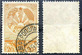 СССР марка с номиналом 20 копеек 1938 выборы в верховный советы союзных республик 1938 Загорский 507 8706-3-2-1