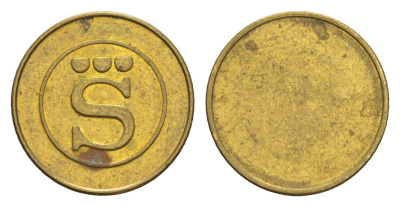 Европа жетон "S" диаметр 18 мм, вес 2,6 гр латунь 4655-723