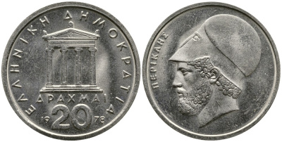 Греция 20 драхм 1978 Перикл, пантеон KM 120 медно-никель 4531-321