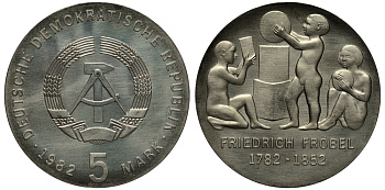 ГДР 5 МАРОК 1982 А, 200 ЛЕТ ФРЕБЕЛЮ KM 84 медно-никель UNC 1520-824